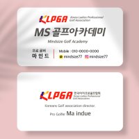 KLPGA골프명함 프로골퍼 골프아카데미 명함 802