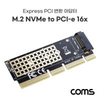 SW571 Express PCI 변환 아답터 M.2 NVME M.2 to PCI-E 16X KEY M KEY M+B 어댑터 써멀패드 드라이버