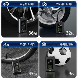 휴대용 자전거 전동 무선 에어 펌프 공기 바람 주입기 자충 매트 차량용 타이어 공기압