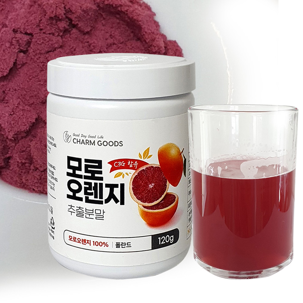 100% 모로실 가루 분말 모로오렌지 추출물 120g C3G 다량 모르실