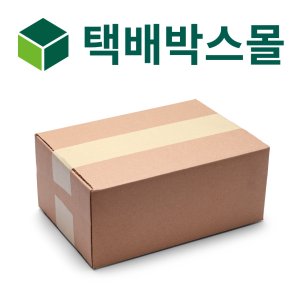 택배박스 최저가 가성비상품