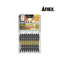 ANEX 아넥스 블랙 양용 토션 드라이버 비트 10PCS ABR-14M 2X65 초강력 임팩 전동 비트날