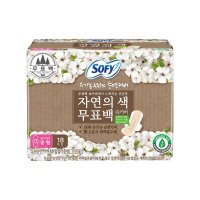 쏘피 자연의색 무표백 중형 유기농 100% 순면커버 소피 생리대 대형