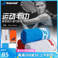 코튼 테니스 배드민턴 스포츠 타월 타올 수건 babolat Baibaoli 미디엄