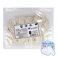 뉴마포 생칼국수면 2kg 신선급냉