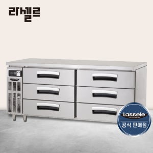 라셀르 1800 높은 서랍식냉장고 LUCD-1864RG 간냉식