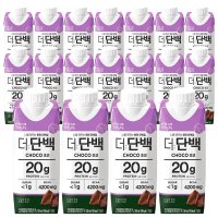 빙그레 더단백 드링크 초코 250ml 18팩 / 단백질 음료 1박스