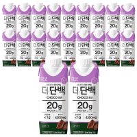 빙그레 더단백 드링크 초코 250ml 20팩 / 단백질 음료