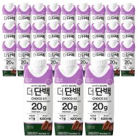 빙그레 더단백 드링크 초코 250ml 30팩 / 단백질 음료