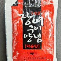 푸른 장어구이양념 (매운맛) 50gX100ea / 장어소스 50장어 매콤한