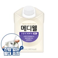 메디웰 신장식[비투석] 1박스 (200ml x 30팩) 환자영양식