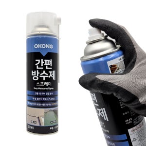 오공 옥상 외벽 방수 스프레이 550ml 샷시 화장실 천장 베란다 틈새 방수제