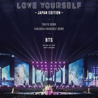 [통상판 2 DVD] 일본직배 방탄소년단 일본 콘서트 BTS WORLD TOUR LOVE YOURSELF JAPAN EDITION 도쿄돔 181114 후쿠오카 돔 190217