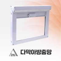 [다막아 방충망] 창문 프로젝트 스크린 롤 방충망 틀 시공 제작 이지롤 (300x250이하)