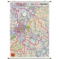 천안 개발계획도 천안시 지도 충남 부동산 전도 (족자 특대 180x210)