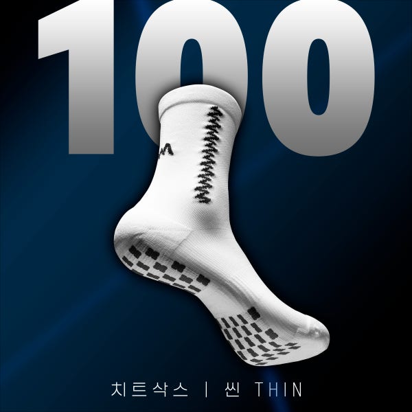 치트삭스 씬 100 (최상급 프리미엄) 국가대표 논슬립 양말 축구 풋살 축구는장비빨