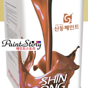 신동)속건에나멜페인트 먼셀 RAL PANTONE 배합색상맟춤 H빔콘테이너박스상도 오만가지색상 조색품18LT