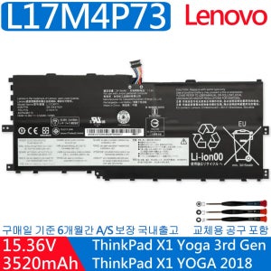 ThinkPad X1 Yoga 3rd L17C4P71 SB10K97624 노트북 배터리Q