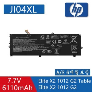 HP Elite X2 1012 G2 Table 901247-855 901307-541 JI04XL 호환용Q