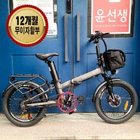 500W 모토벨로 TX8 프로3 48v 15Ah 20Ah