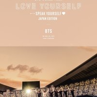 [통상반 2 DVD + 포토북] BTS WORLD TOUR ’LOVE YOURSELF: SPEAK YOURSELF’ JAPAN 방탄 소년단 일본 콘서트 190707 오사카 스픽콘