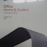 마이크로소프트 Office 2021 Home & Student 가정용 새제품