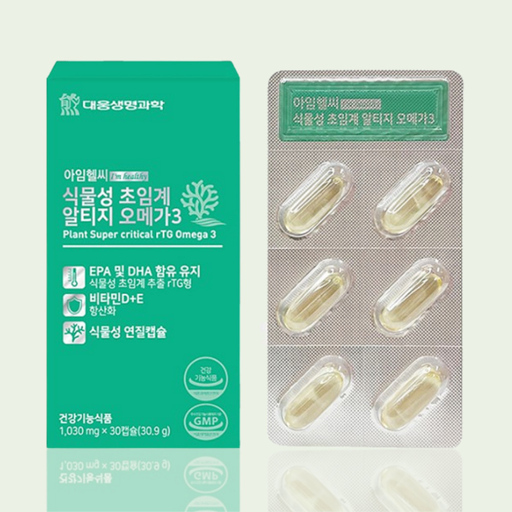 <b>혈관</b>에좋은영양제 임산부오메가3 약국 식물성 초임계 알티지 오메가3 rtg