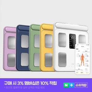 앳플리 아이그립X 전신 정확한 몸무게 저울 더블스마트인 바디체중계 체지방 가정용 전자 기계