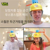 게임 파티 물놀이 용품 모자 물 폭탄 게임 Wet Head Game 룰렛 벌칙 웻 여름 크리에이티브 아이디어