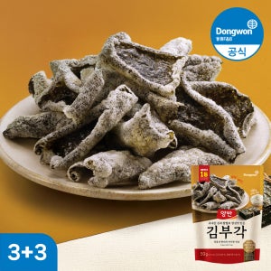 [N배송] 동원 양반 찹쌀 김부각 김과자 김스낵 50g 6개 외 3종 골라담기