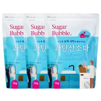 슈가버블 과탄산소다 1kg x3