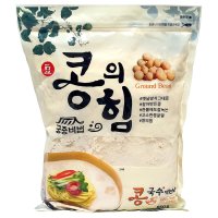 고소하고 맛있는 콩국물 쉽게 만드는 콩가루 궁중비법 콩의힘 대용량 벌크 업소 식당 지퍼백 포장 850g 1개