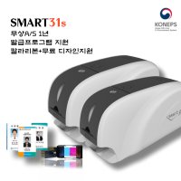 카드프린터 출입증 방문증 PVC카드 자격증 카드발급기