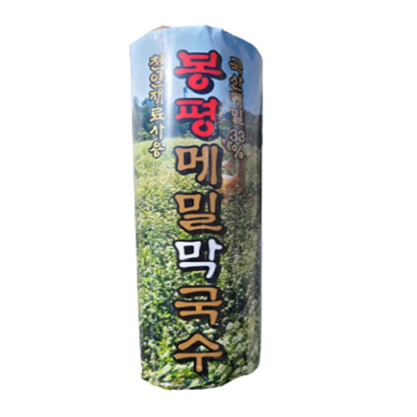 봉평 메밀국수 막국수 국산 냉모밀 냉소바 야끼 면 운산식품 순메밀 봉평촌 850g