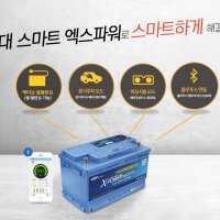 [무료출장]쏘렌토MQ4 하이브리드 지에스피 4세대 리튬인산철 자동차배터리 XP100A