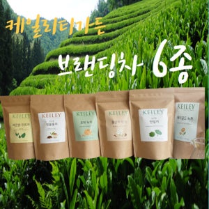 메리골드녹차 레몬밤민트차 호박녹차 순수한첫물홍차 뚱딴지팥차 연잎차