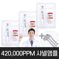 피부과 MTS 엑소좀 글루타치온 모공앰플 PDRN 바르는 botox 연어 줄기세포 DNA