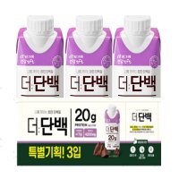 빙그레 더단백 드링크 초코 250MLx3