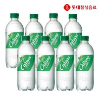 롯데칠성 칠성사이다 500ml 20개