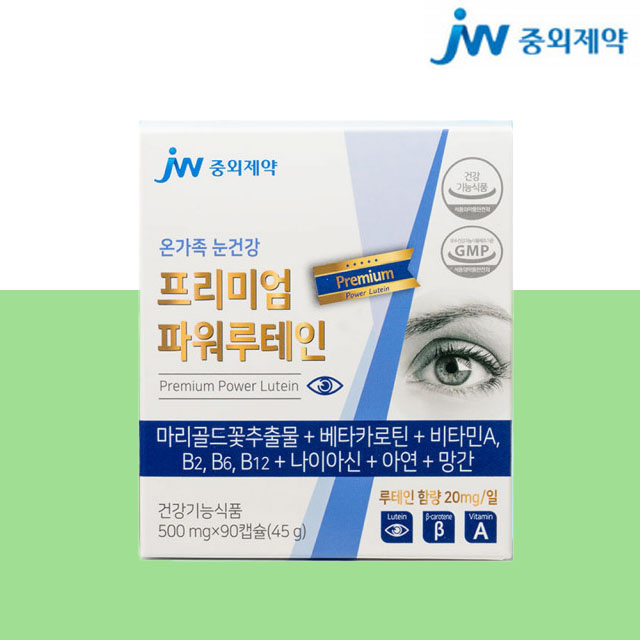 루테인 비타민E 눈건강 슈퍼 <b>아이</b> 슈퍼 루테인 나이아신 누테인 로테인 마리골드꽃추출물