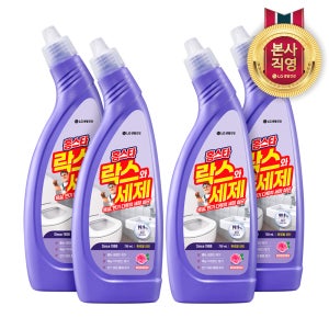 홈스타 락스와세제 후로랄파인 750ml 2개+2개