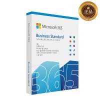 [한국MS정품] 오피스 MS Office 365 Business 기업용 1년 구독
