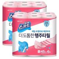 스카트더 도톰한 핑크 행주타월 45매 x 6roll x 2 Scott Pink Wipes