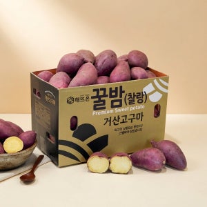 해뜨온 거산 찰랑(꿀밤) 세척 고구마 베니하루카 10kg