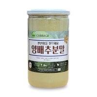 진도농협 울금분말 500g 국내산양배추분말 250g