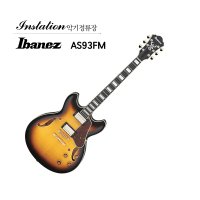 아이바네즈 IBANEZ AS93FM AYS 세미 할로우바디 재즈 일렉기타 옐로우썬버스트