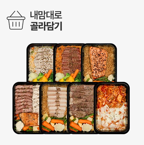 식스밀 닭가슴살 스테이크 외 22종 양많은 냉동 간편식 직장인 <b>식단관리</b> 벌크업 단백질도시락