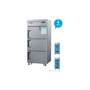 (서울,경기 무료배송) 우성 일반형 직냉식 30박스 업소용 냉동고 /디지털/ CWSM-833HF 냉동 -30℃