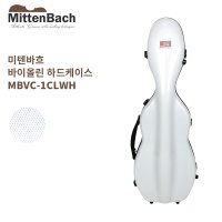 미텐바흐 바이올린 케이스 MBVC-01 카본룩 화이트 하드케이스