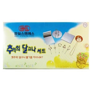 한일스텐레스 추억의 달고나 만들기 세트 캠핑조리도구